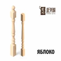 Продажа балясина (сосна) 50х50х900 "яблоко" (сорт а) //10 в Альметьевске  в интернет-магазине Vseizdereva