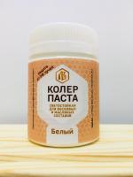 Продажа колер для масла и воска "лоскутный воск" белый 50гр (-40°c) в Альметьевске  в интернет-магазине Vseizdereva