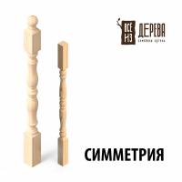 Продажа балясина (ель) 50х50х900 "симметрия" (сорт ав) //10 в Альметьевске  в интернет-магазине Vseizdereva