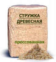 Продажа стружка древесная чистая обеспыленная (опилки) м45, 18-20кг в Альметьевске  в интернет-магазине Vseizdereva