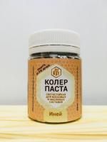 Продажа колер для масла и воска "лоскутный воск" иней 40гр (-40°c) в Альметьевске  в интернет-магазине Vseizdereva