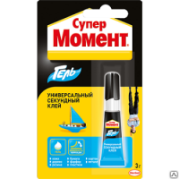 Продажа клей-гель секундный универсальный "супер момент" 3г (-20°c) в Альметьевске  в интернет-магазине Vseizdereva
