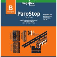 Продажа пленка пароизоляционная с клеем 2-х слойная "мегафлекс в" parostop 1,6х43,75м (70м²) в Альметьевске  в интернет-магазине Vseizdereva