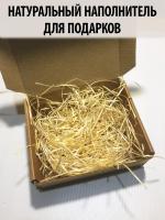 Продажа стружка древесная декоративная (шерсть) 500г в Альметьевске  в интернет-магазине Vseizdereva