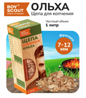 Продажа щепа для копчения (ольха) 1л в Альметьевске  в интернет-магазине Vseizdereva