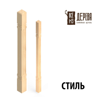 Продаем балясина (сосна) 40х40х900 "стиль" (сорт а) //10 в Альметьевске по доступным ценам.