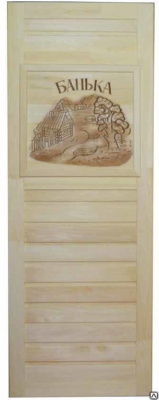 Продаем дверь банная глухая (липа) 700х1800 "банька" (сорт а) в Альметьевске по доступным ценам.