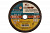 disk_otreznoy_po_metallu_180kh2_0kh22mm_rossiya_1