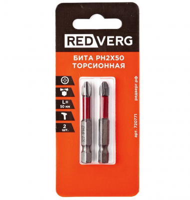 Продаем бита ударная торсионная ph2х50 (упак. 2шт) redverg в Альметьевске по доступным ценам.
