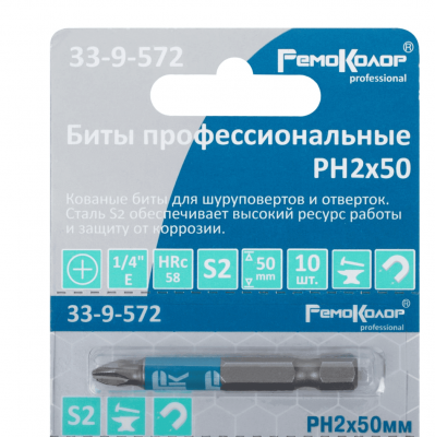 Продаем бита ph2х50 кованая ремоколор в Альметьевске по доступным ценам.