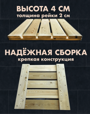 Продаем решетка на пол (лиственница) 40х500х500 (сорт с) в Альметьевске по доступным ценам.