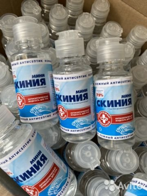 Продаем антисептик кожный "мини скиния" 100мл в Альметьевске по доступным ценам.
