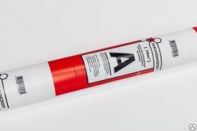 Продаем пленка гидро-ветрозащитная "наноизол а" - 35м² (ширина 1,6м) в Альметьевске по доступным ценам.