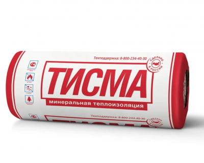 Продаем утеплитель 50х1200х8300 "тисма tr 043" (2 рулона, 19,9 кв.м) в Альметьевске по доступным ценам.
